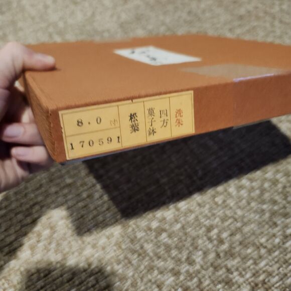 Vintage Square Tray Aizu Lacquer Pine Needles Urushi Small Plate Japan W/Box - Picture 11 of 11